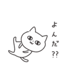◉みんなで使える猫◉（個別スタンプ：25）
