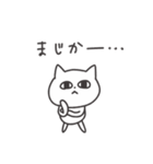 ◉みんなで使える猫◉（個別スタンプ：27）