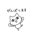 ◉みんなで使える猫◉（個別スタンプ：28）