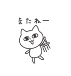 ◉みんなで使える猫◉（個別スタンプ：40）