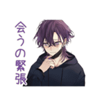 陰キャ男子のオフ会スタンプ（個別スタンプ：1）
