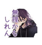 陰キャ男子のオフ会スタンプ（個別スタンプ：6）