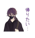 陰キャ男子のオフ会スタンプ（個別スタンプ：9）
