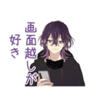 陰キャ男子のオフ会スタンプ（個別スタンプ：13）