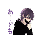 陰キャ男子のオフ会スタンプ（個別スタンプ：14）