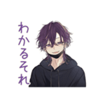 陰キャ男子のオフ会スタンプ（個別スタンプ：20）