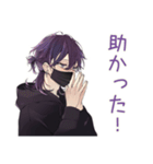 陰キャ男子のオフ会スタンプ（個別スタンプ：23）