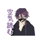 陰キャ男子のオフ会スタンプ（個別スタンプ：27）