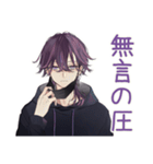陰キャ男子のオフ会スタンプ（個別スタンプ：28）