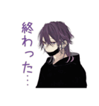陰キャ男子のオフ会スタンプ（個別スタンプ：29）