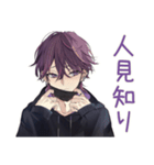 陰キャ男子のオフ会スタンプ（個別スタンプ：32）