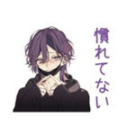 陰キャ男子のオフ会スタンプ（個別スタンプ：33）
