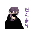 陰キャ男子のオフ会スタンプ（個別スタンプ：34）