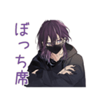 陰キャ男子のオフ会スタンプ（個別スタンプ：35）