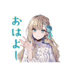 ふんわり女子の現代音楽トーク（個別スタンプ：2）