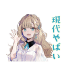 ふんわり女子の現代音楽トーク（個別スタンプ：4）