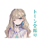 ふんわり女子の現代音楽トーク（個別スタンプ：5）