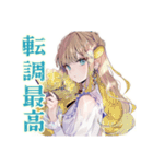 ふんわり女子の現代音楽トーク（個別スタンプ：6）