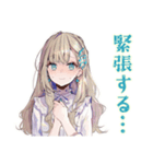 ふんわり女子の現代音楽トーク（個別スタンプ：11）