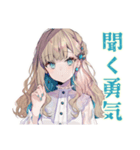 ふんわり女子の現代音楽トーク（個別スタンプ：14）