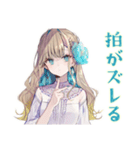 ふんわり女子の現代音楽トーク（個別スタンプ：15）