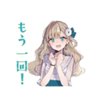 ふんわり女子の現代音楽トーク（個別スタンプ：20）