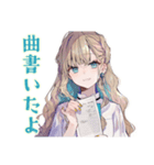 ふんわり女子の現代音楽トーク（個別スタンプ：21）