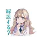 ふんわり女子の現代音楽トーク（個別スタンプ：22）