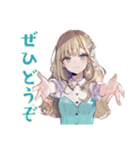 ふんわり女子の現代音楽トーク（個別スタンプ：24）