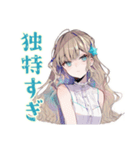 ふんわり女子の現代音楽トーク（個別スタンプ：25）