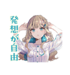 ふんわり女子の現代音楽トーク（個別スタンプ：26）