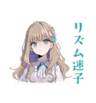 ふんわり女子の現代音楽トーク（個別スタンプ：27）