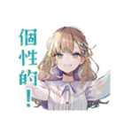 ふんわり女子の現代音楽トーク（個別スタンプ：28）