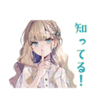 ふんわり女子の現代音楽トーク（個別スタンプ：31）