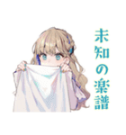 ふんわり女子の現代音楽トーク（個別スタンプ：32）