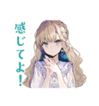 ふんわり女子の現代音楽トーク（個別スタンプ：33）