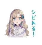 ふんわり女子の現代音楽トーク（個別スタンプ：34）