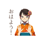 書道なおしとやか着物女子（個別スタンプ：2）