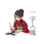 書道なおしとやか着物女子（個別スタンプ：4）
