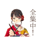 書道なおしとやか着物女子（個別スタンプ：5）