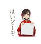 書道なおしとやか着物女子（個別スタンプ：7）