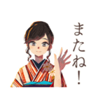 書道なおしとやか着物女子（個別スタンプ：8）