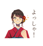 書道なおしとやか着物女子（個別スタンプ：9）