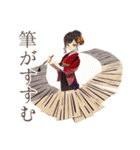 書道なおしとやか着物女子（個別スタンプ：11）