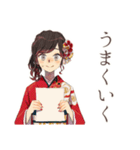 書道なおしとやか着物女子（個別スタンプ：14）