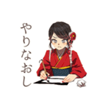 書道なおしとやか着物女子（個別スタンプ：17）