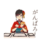 書道なおしとやか着物女子（個別スタンプ：18）