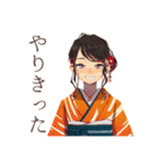 書道なおしとやか着物女子（個別スタンプ：24）