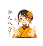 書道なおしとやか着物女子（個別スタンプ：25）