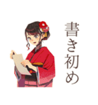 書道なおしとやか着物女子（個別スタンプ：26）